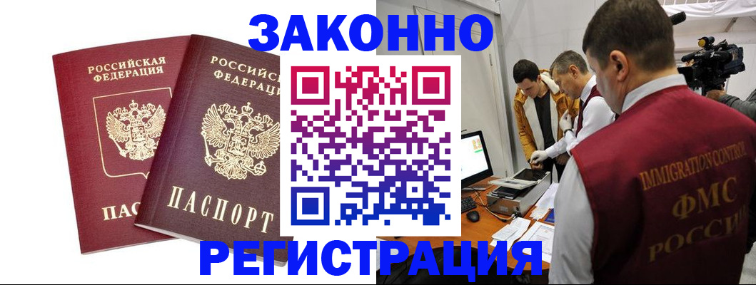 прописка для кредита в Великом Устюге