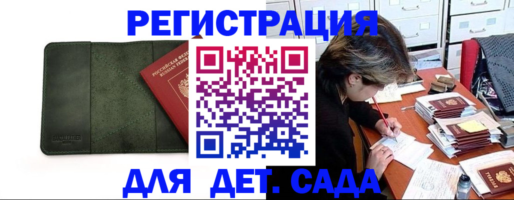 прописка иностранных граждан в Великом Устюге