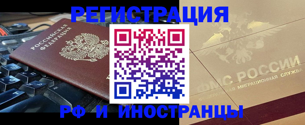 временная регистрация адрес в Великом Устюге